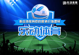 乐动体育-乐动体育官网-LD SPORTS