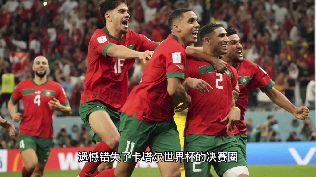 包含法国惨败,遗憾无缘欧预赛四强的词条